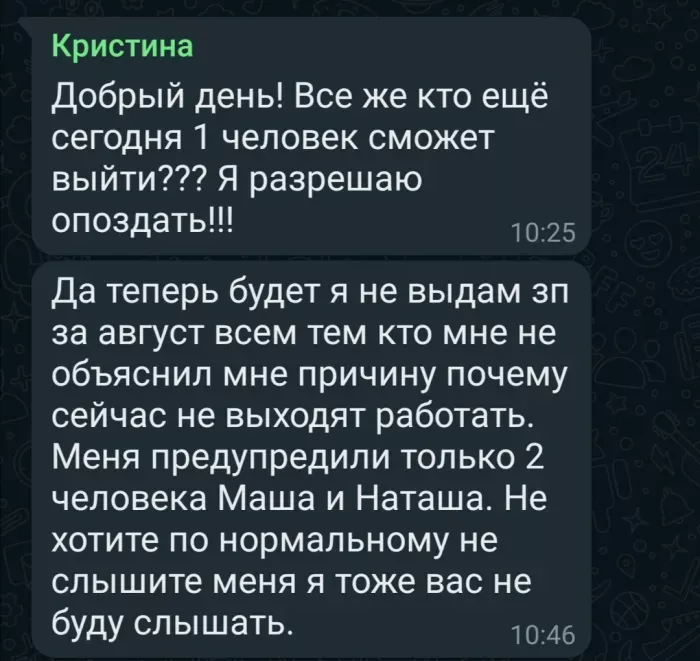 ООО АРЕАЛ АЛЬЯНС