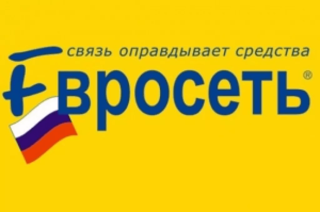 Евросеть: новое рабство. Онлайн-трансляция.