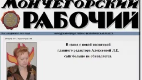 Написали в спортлото