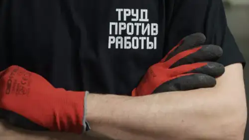 Футболки в поддержку Антиджоба