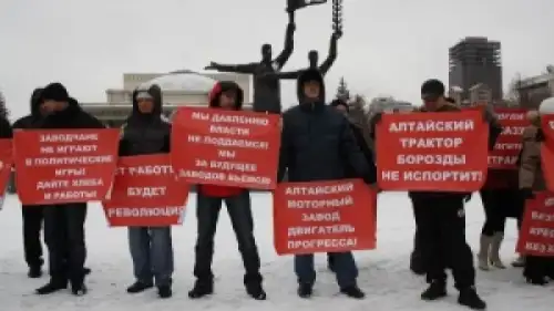 Завершилась выплата долгов по зарплате рабочим Алтайского тракторного завода, организовавшим в мае бессрочную массовую голодовку 	  