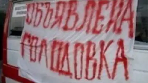 В Североморске начали голодовку рабочие строительного управления Северного флота