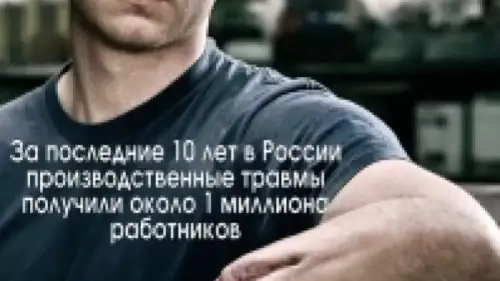 Трудимся до смерти?