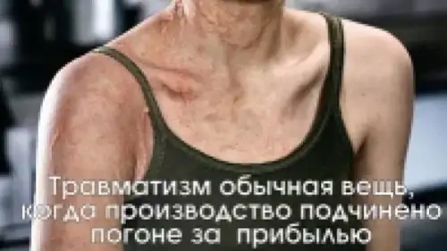 Фирсовы и власть