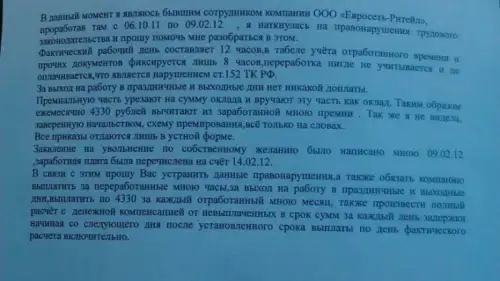 И дальше с песней!
