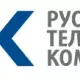 МТС (ЗАО "Русская Телефонная Компания")