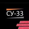 ооо су-33
