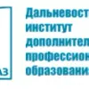 АНО ДПО "ДВИПРАЗ"