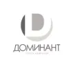 ДОМИНАНТ ГК