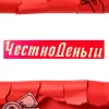 ООО МКК Финансовая розница