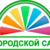 АО "Городской сад"