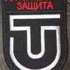 ЧОО ,,АНТИТЕРРОР ЗАЩИТА"