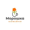 ИП Половьян кофейня «Морошка»