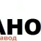 Романовский кирпичный завод