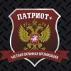 ООО ЧОО "Патриот +"