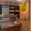 Мюсеть пивнвх магазинов "Чехия" И П Сидоров М В