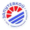 ЗаПутевкой.рф