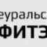 ООО "Профитэнерго"