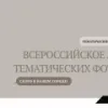 ИП Богатова Любовь Игоревна