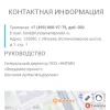 нипии фундаментпроект