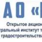 ОАО "ЦИТП"