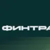 ООО Финтрак