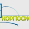 Корпосистем, Корпорация оконных систем