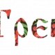 Требити