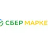 Сбермаркет (Sbermarket)