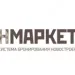 Нмаркет.ПРО