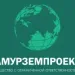 ООО Амурземпроект