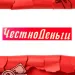 ООО МКК Финансовая розница