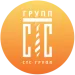 СТС Групп