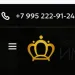 Фабрика мягкой мебели impero
