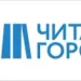 Читай-город