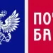 Почта Банк