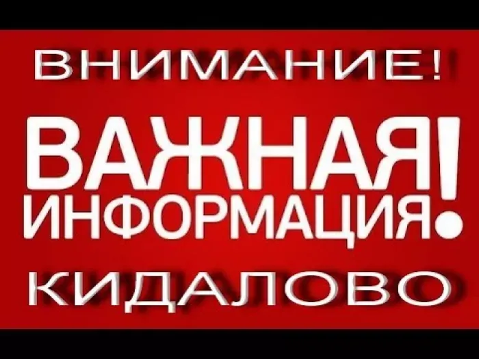 цветочный ряд