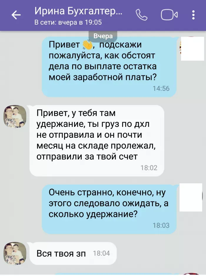 Мейджик Транс Тюмень