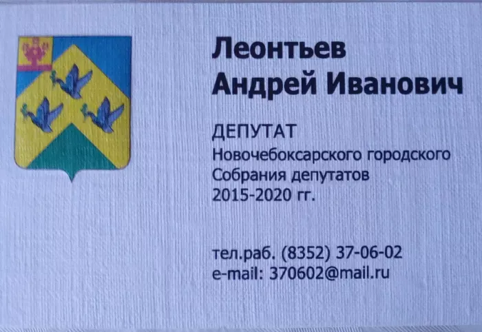 леонтьев а и