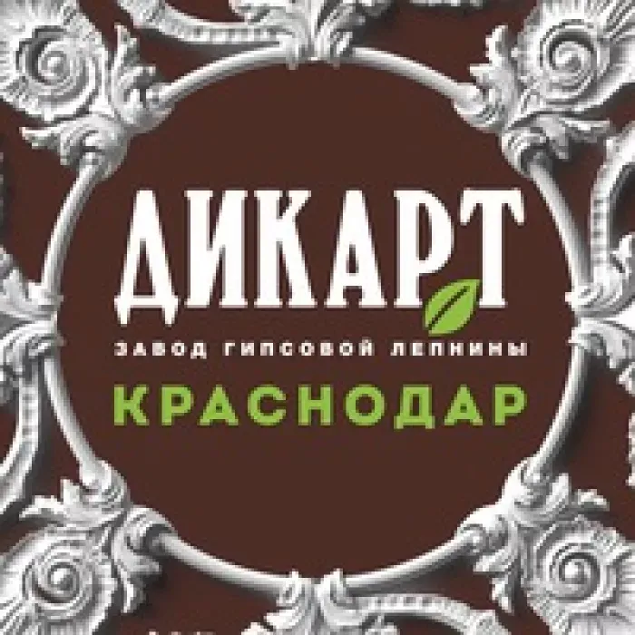 Дикарт (завод гипсовой лепнины) он же ИП Сергей Панин