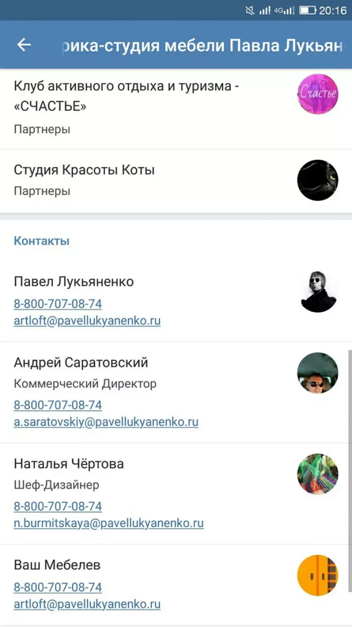 Мастерская мебели LOFT, ИП Саратовский Андрей