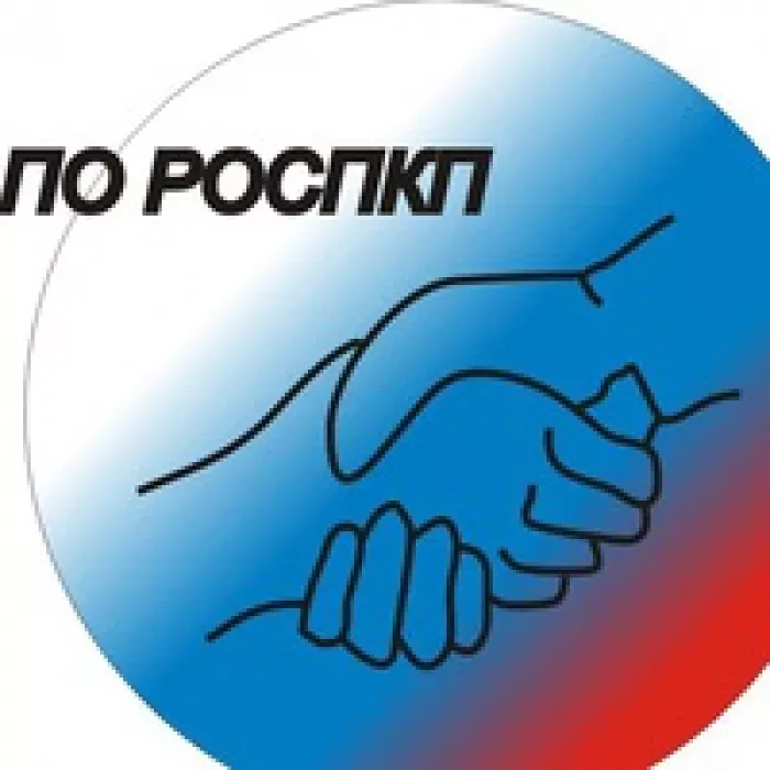 ПО РОСПКП