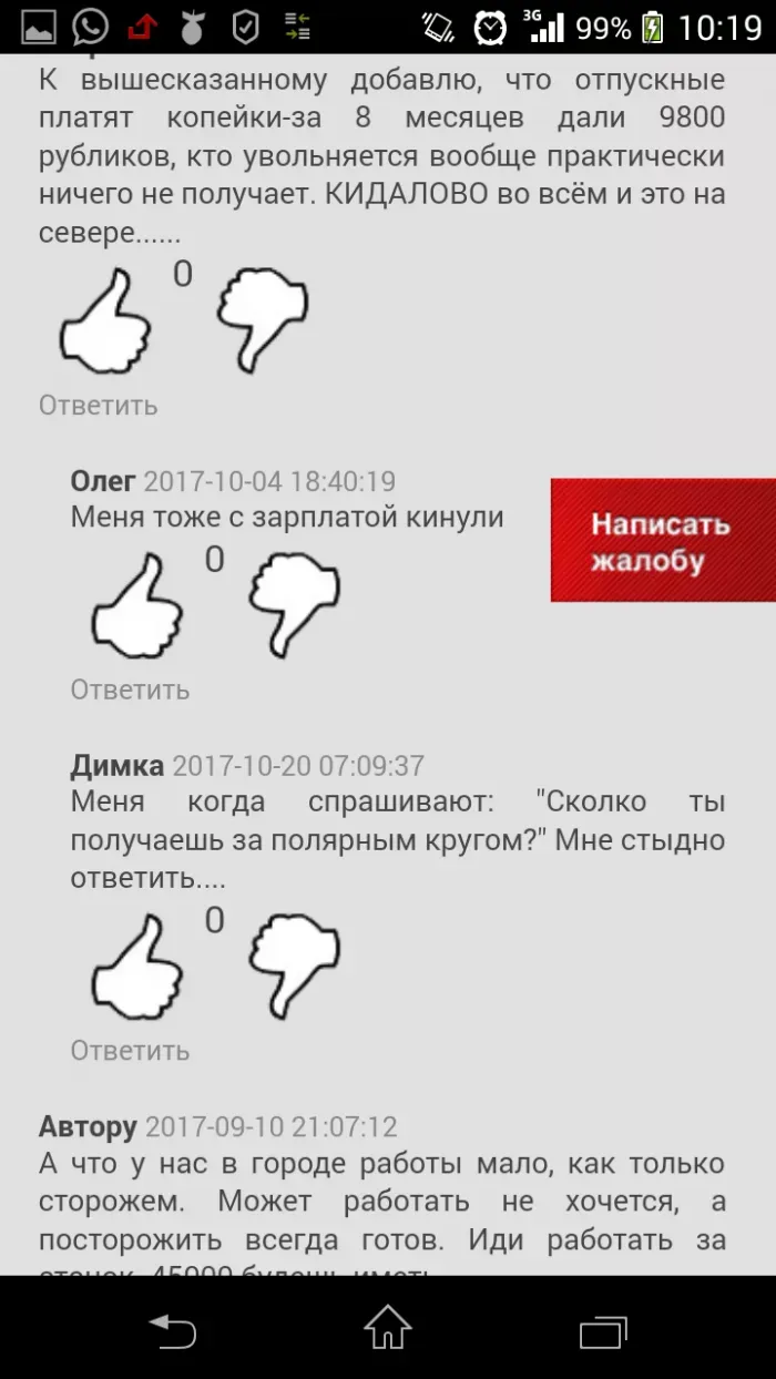 ООО "ЧОО "АРСЕНАЛ САНКТ-ПЕТЕРБУРГ"