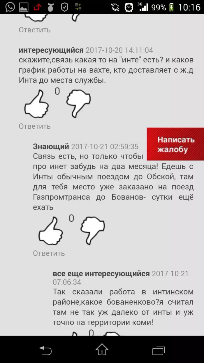 ООО "ЧОО "АРСЕНАЛ САНКТ-ПЕТЕРБУРГ"