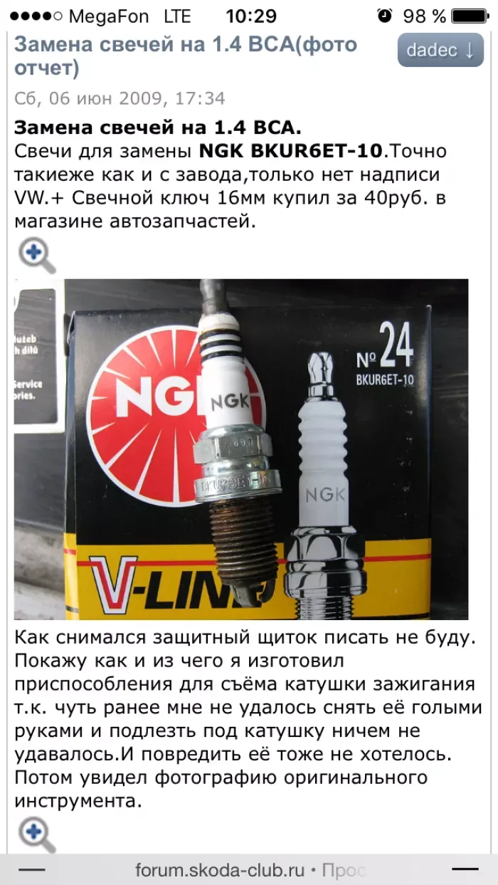 ТОЗ