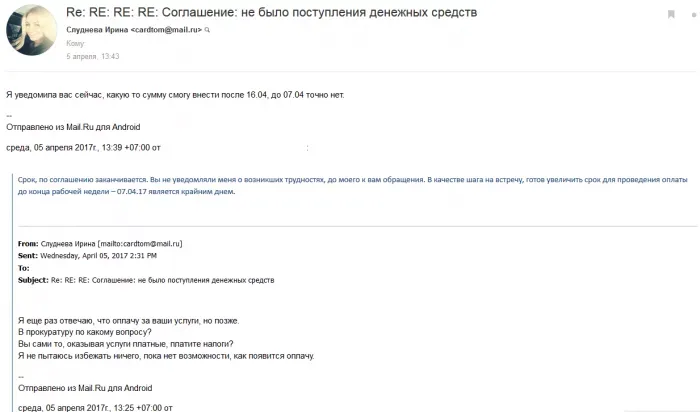 Единая карта ООО