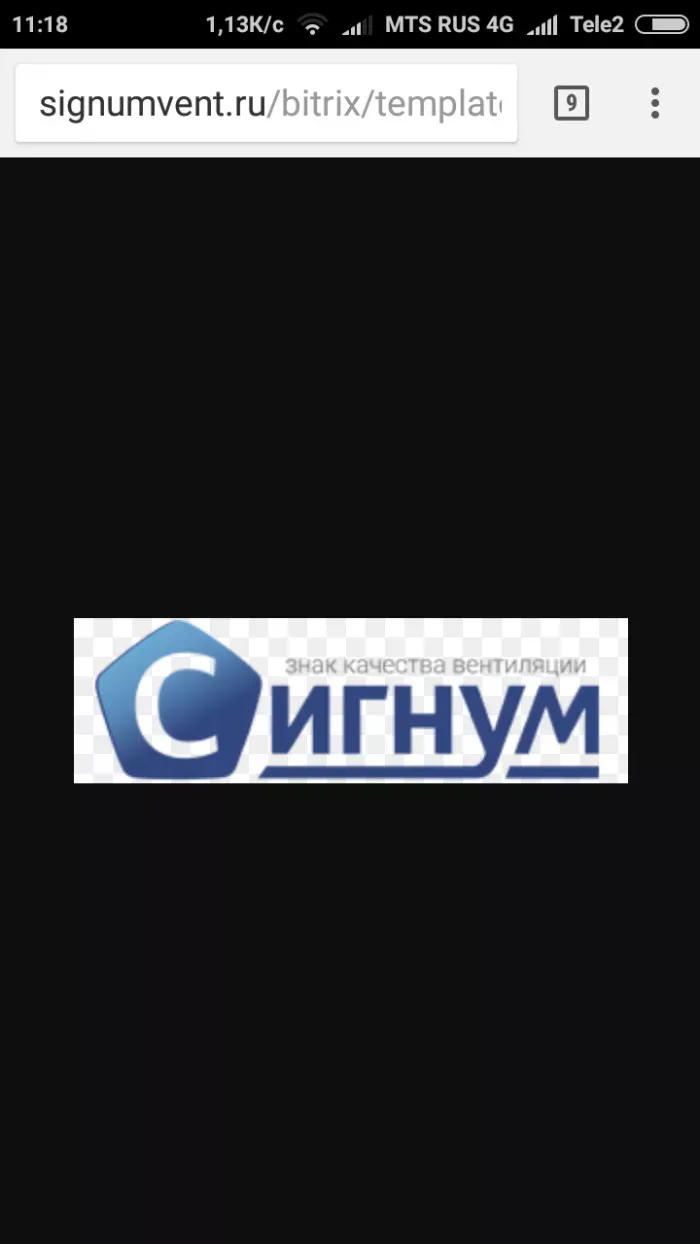 Сигнум 