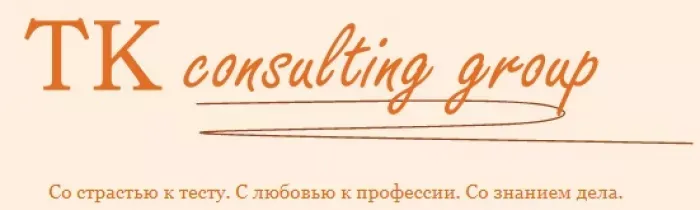 ООО "ТК Персонал"