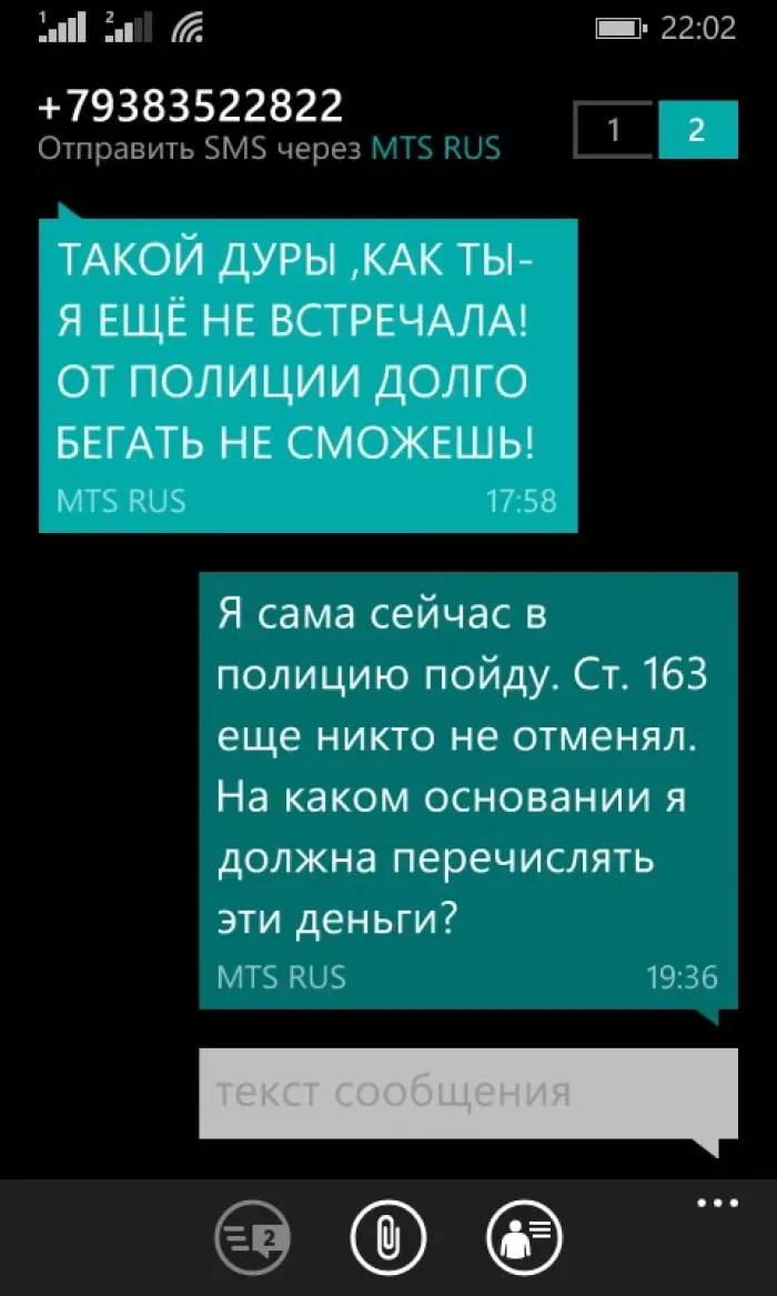 ИП Смолякова Альбина Ахмедовна, магазин "Агент Провокатор", ул. Лермонтова 121