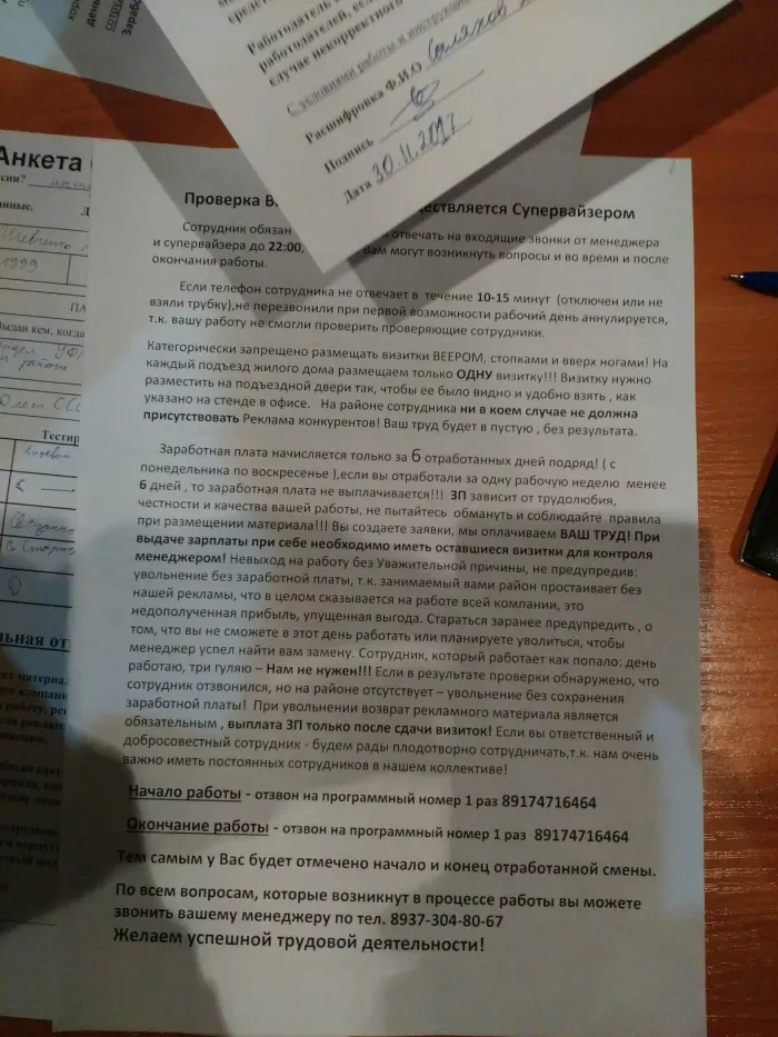 М сервис